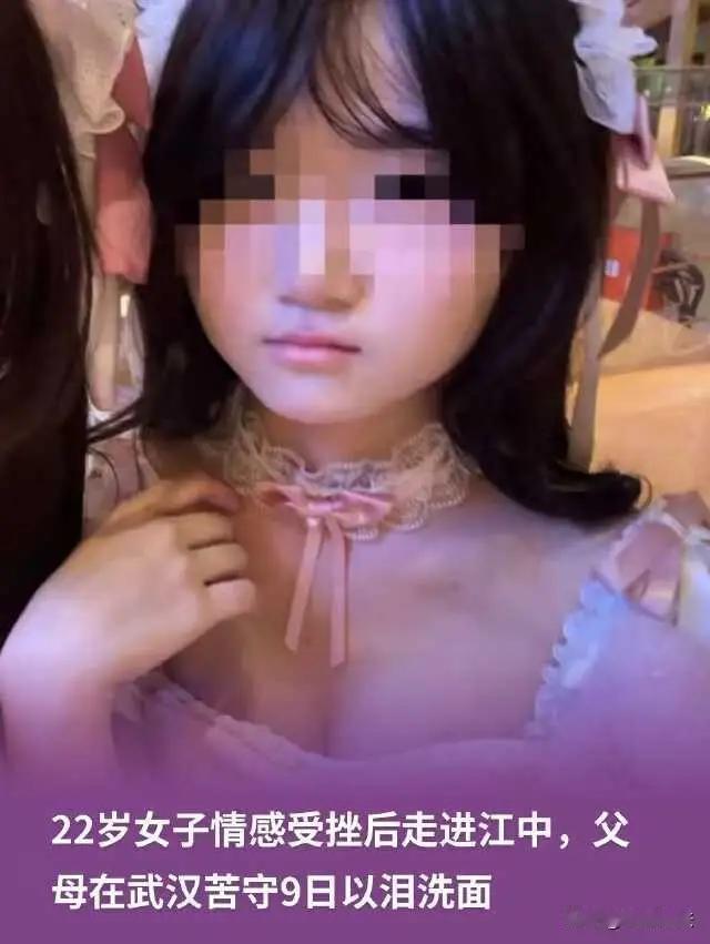 22岁美甲师深夜投江，千里奔现的男友在屋里睡大觉？这剧情比恐怖片还让人后背发凉！