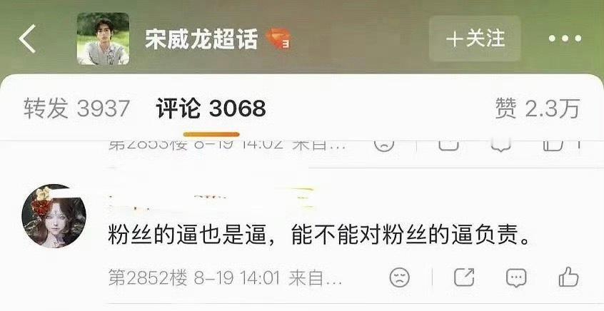 笑晕了