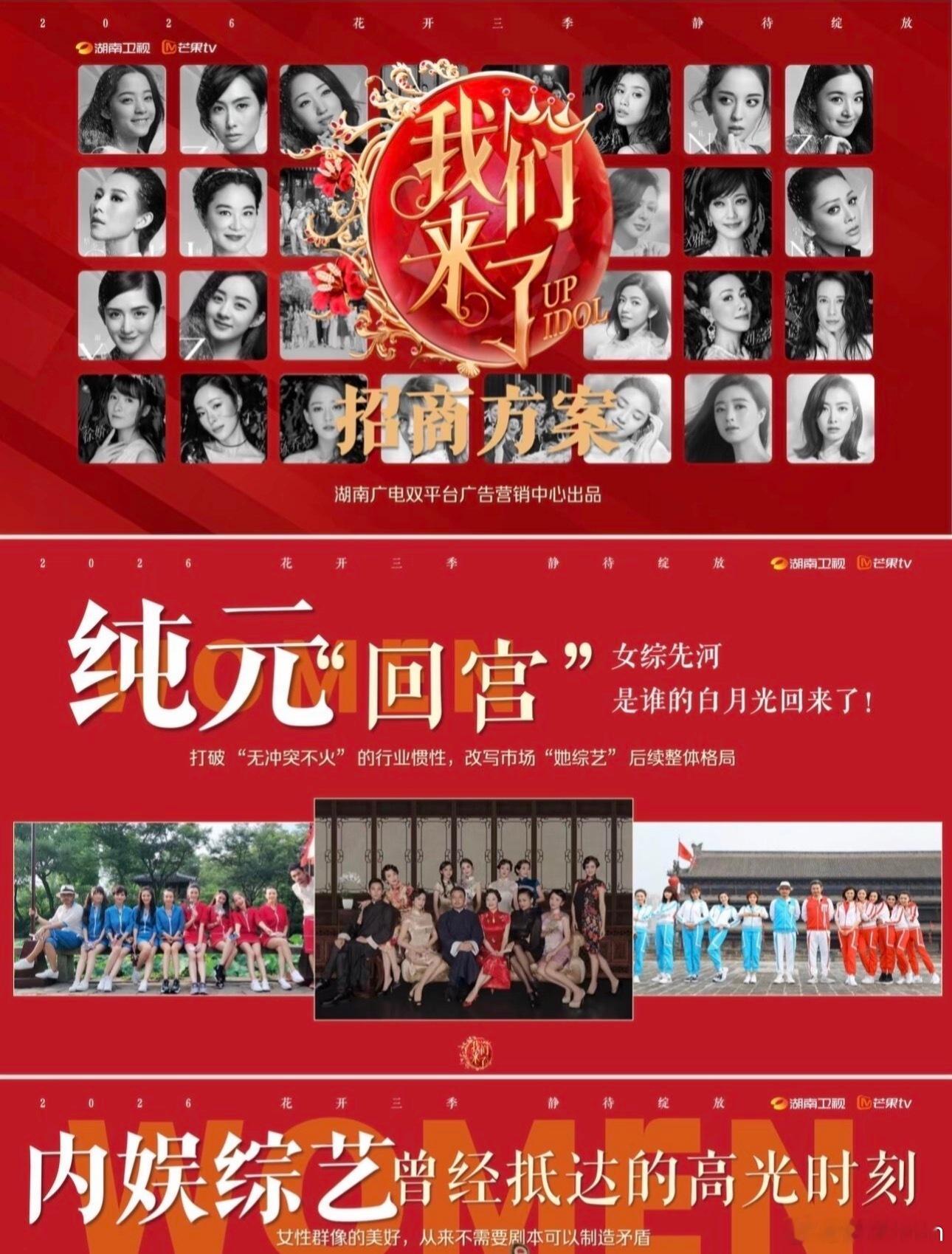 我们来了点进来好多大美女我想看 ​​​