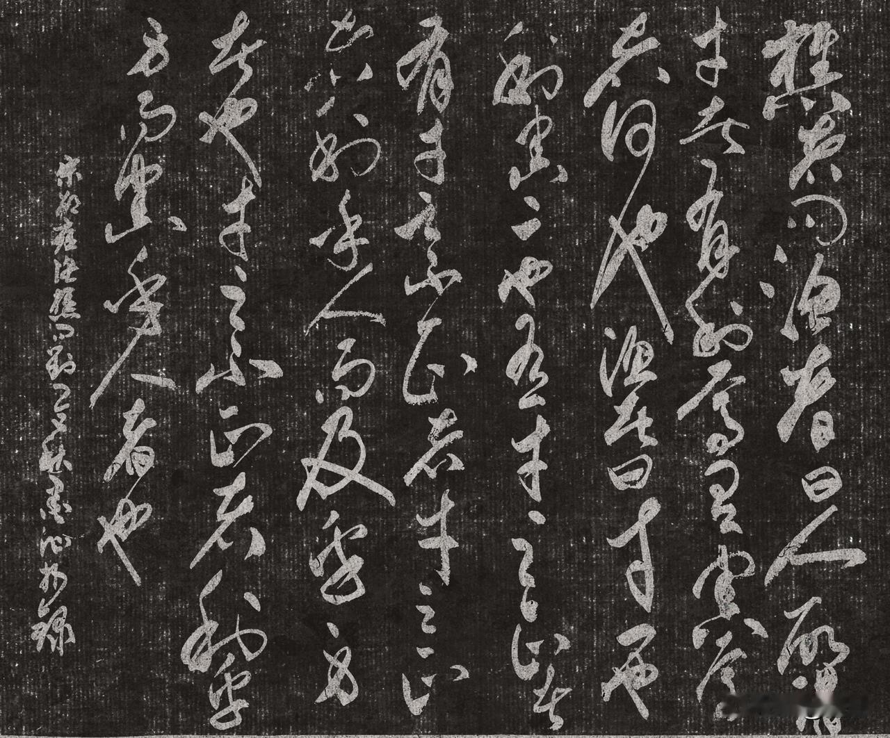 抄写宋-邵雍《渔樵问对》——知“才正与不正”，他山之石可用1
【原文】 
樵者问