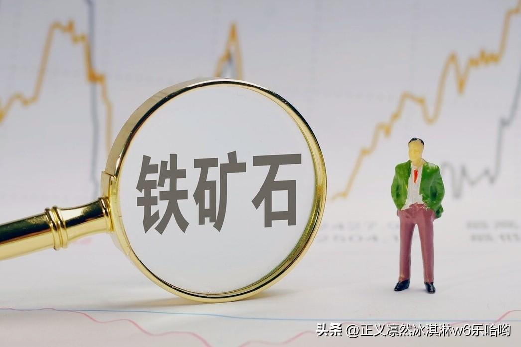关键矿产供应链稳定太重要了，它可是全球新兴产业发展、国家安全保障和经济稳定运行的
