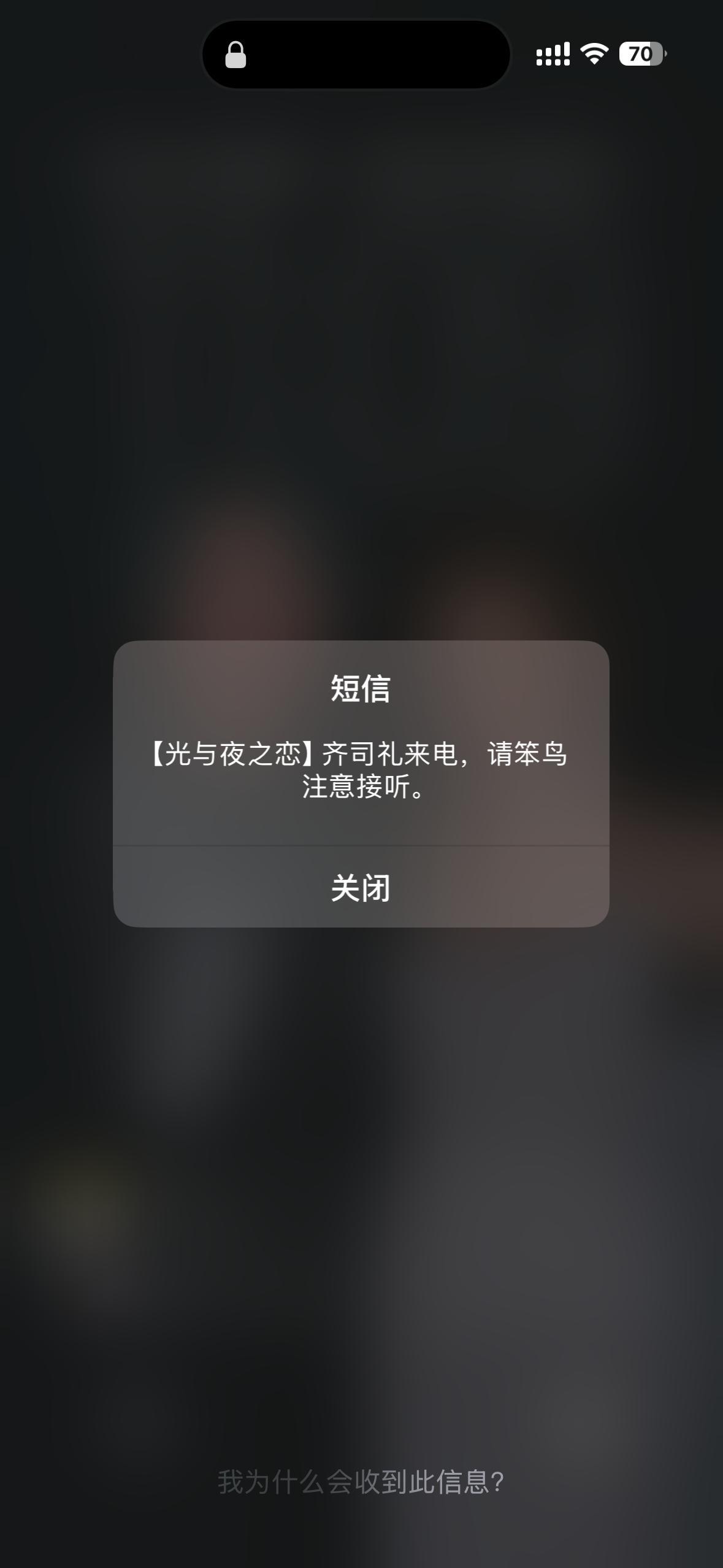 好幸福 和朋友出门吃饭前接到了齐司礼的电话…………………………老公五年过去了我还
