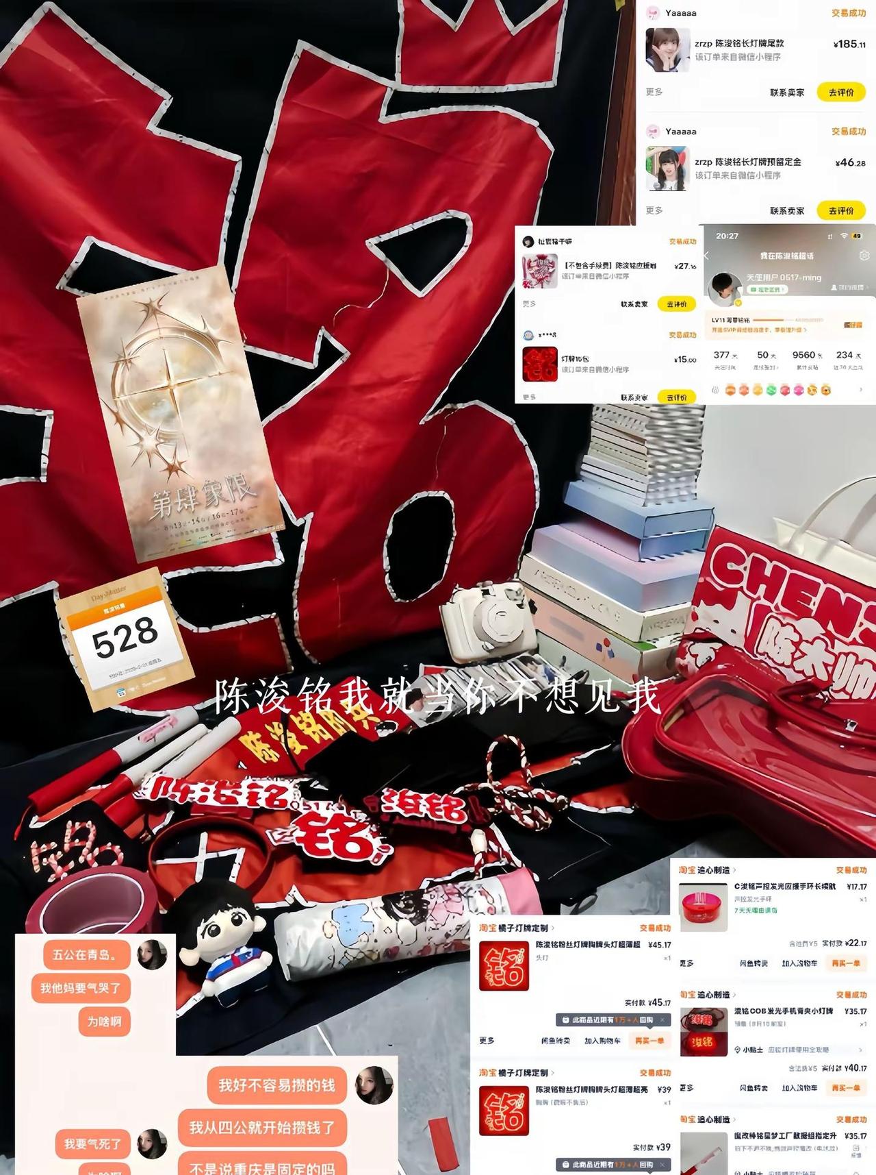 是我爱错你方式了吗 好不容易攒了一年的钱 不是说有重庆场吗 明明每年都有为什么今