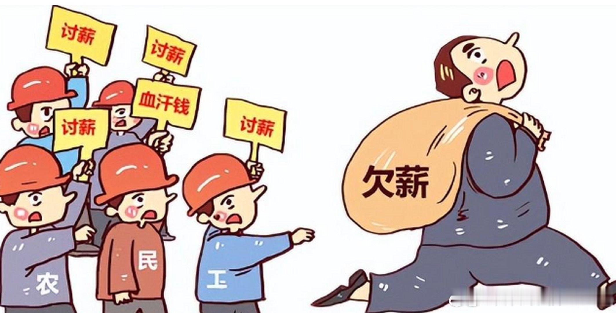 南京日报。南京作为省会城市，持续推进根治欠薪专项行动，该项目总包单位中建港航局却