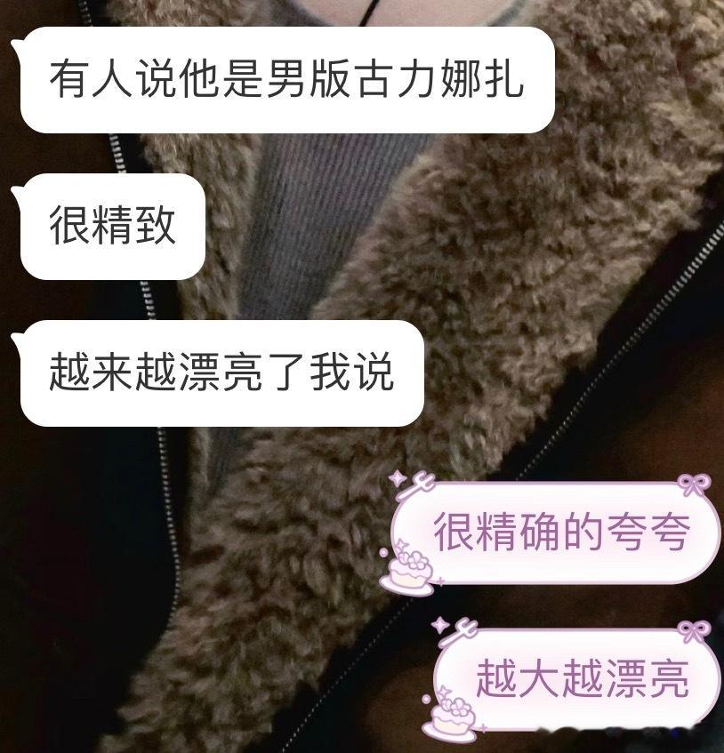对啊对啊，天香就是越大越漂亮的男孩子呀