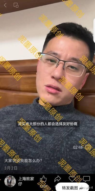 有人说，小败和越越的矛盾在于，越越想掌管经济大权，小败不同意。事实是这样吗？
