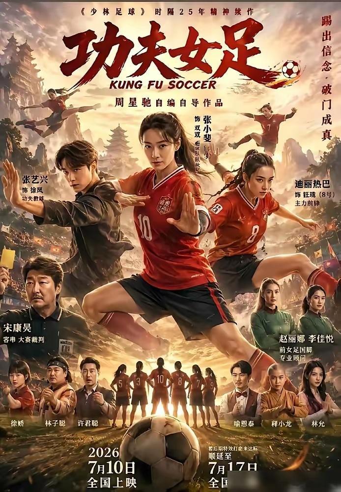 网传3.8亿成本的电影全是演员片酬，我查了下，感觉被打脸了。人家3.8亿的盘子，