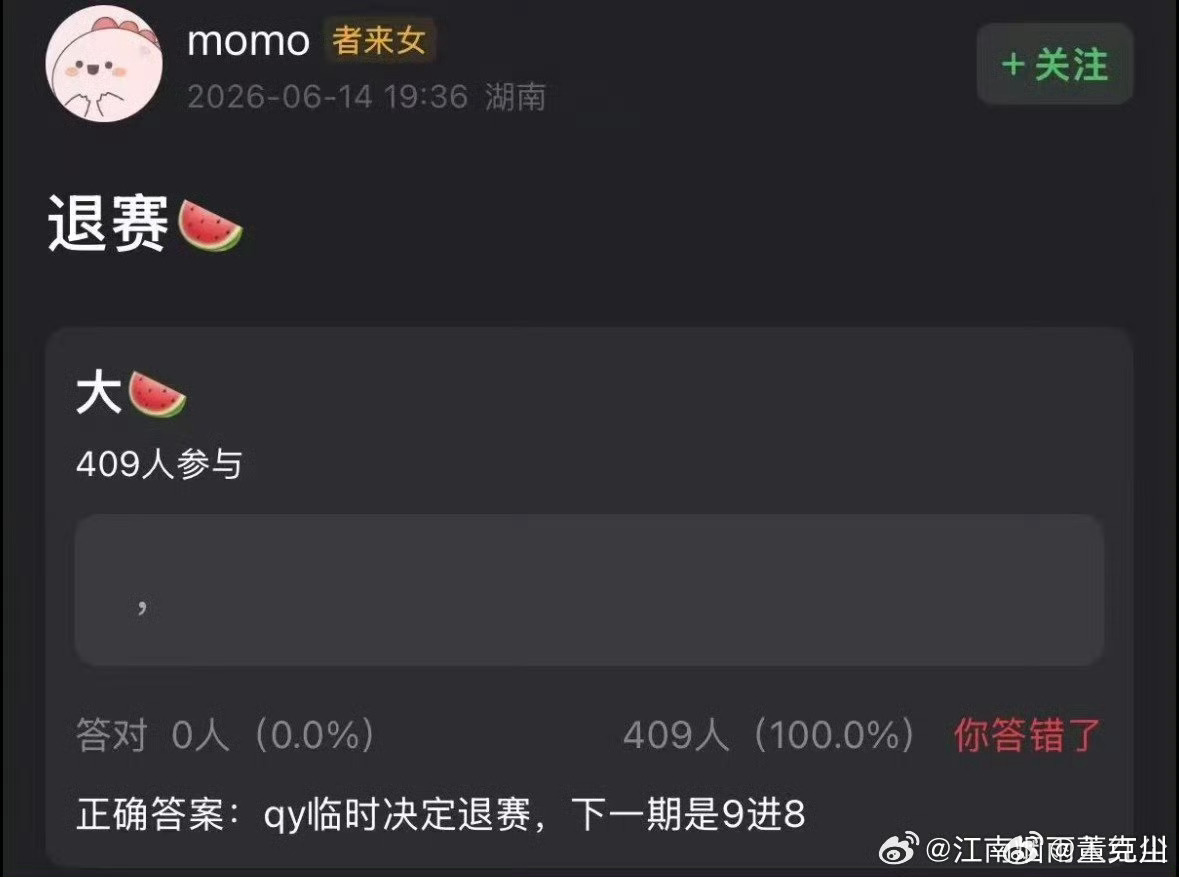 曝齐豫临时决定退赛网传齐豫临时决定退赛反正我们都习惯了，每一期歌手都有人退赛，一