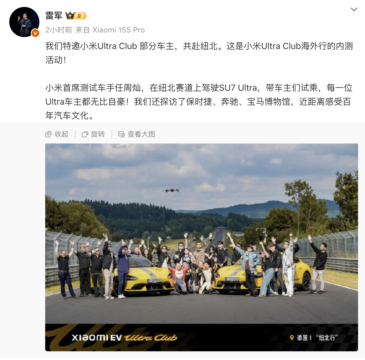 果然。。。换了车牌，颜值提升一大截...[惊恐] ​​​