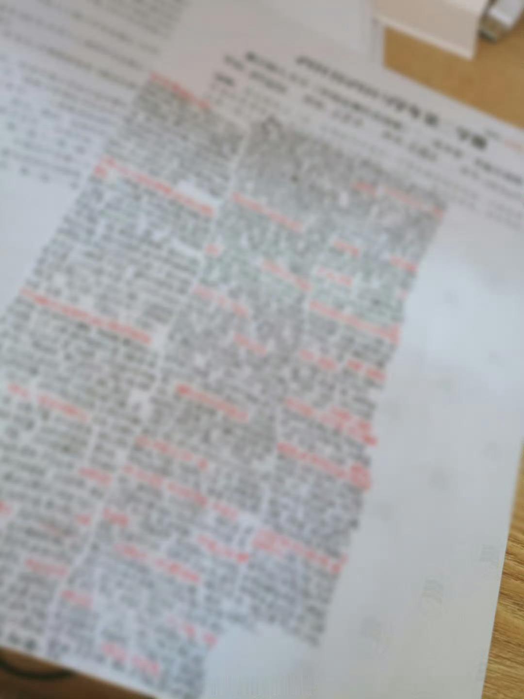 A4纸.zip翻到了之前大学一页纸开卷的图 