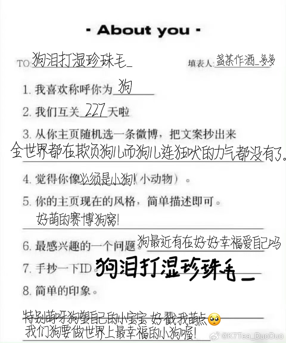 第二波火热来袭🔥还有谁想要多の印象^ ^ 