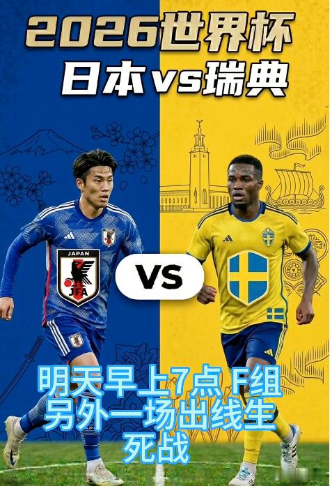 持续创造神话🔥⚽️世界杯07:00⚽️场次：突尼斯vs荷兰          