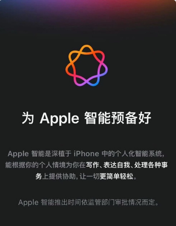 中国用户终于迎来满血iPhone 这下太赞了 满心期待 iPhone18 坐等发