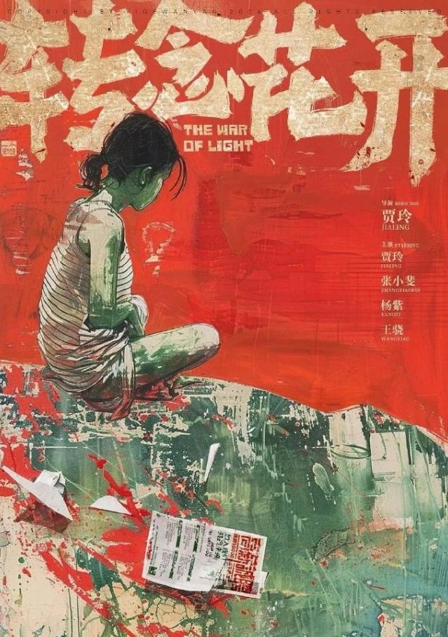 网曝《转念花开》张小斐杨紫平番
番位俩字如果不能做到实至名归，那就真的会伤口碑，