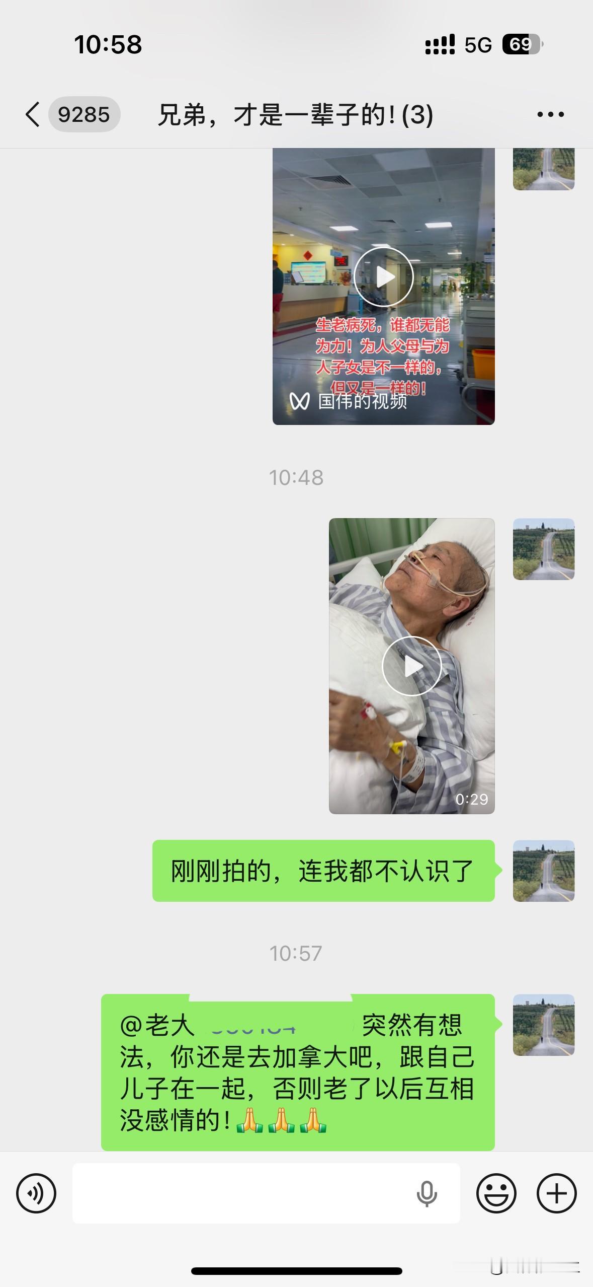 我老娘住院，每天早上晚上我都会去医院看一下。
老娘时而清醒时而糊涂，糊涂起来连我