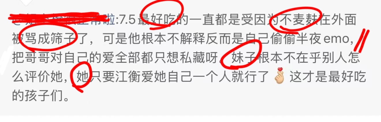 因为不麦麸一直⛰lpn的不就是你们glm吗为了给你家腹婶和其他人亲密互动进行话题