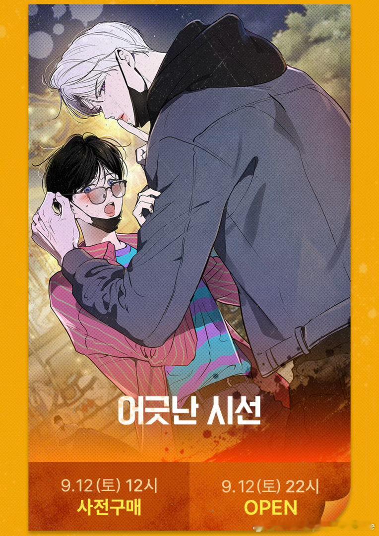 [期待][期待]明晚有特别篇！ ​​​