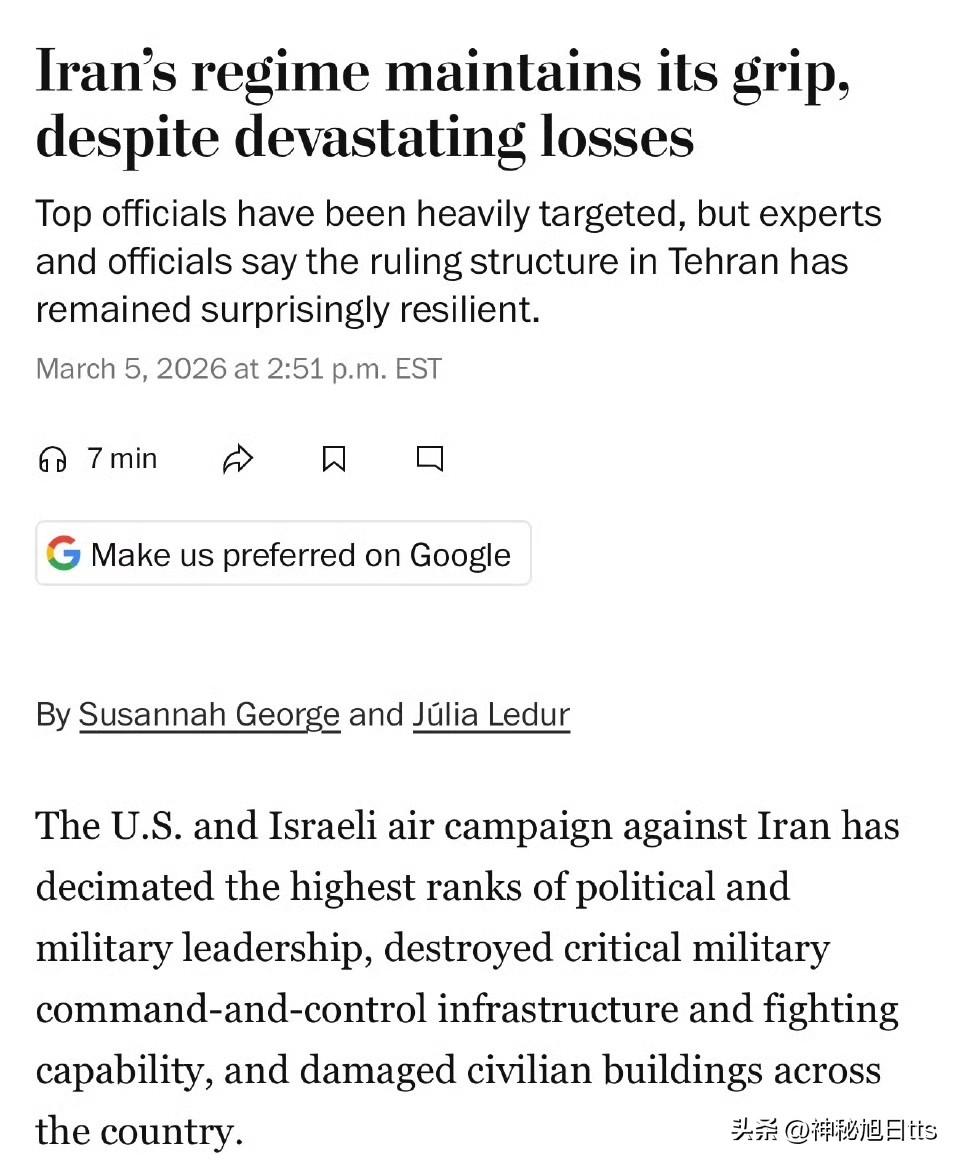 华盛顿邮报引用美国情报评估以及欧洲、阿拉伯官员的简报指出，目前没有迹象显示伊朗出