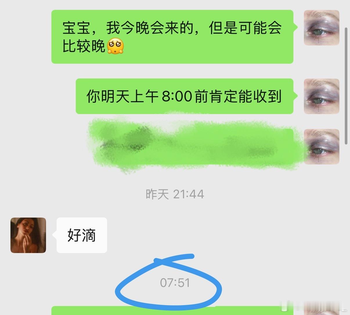 终于剪完了第一个 我要睡了 晚安全世界 我就知道自己要剪到早上8点钟  明天下午