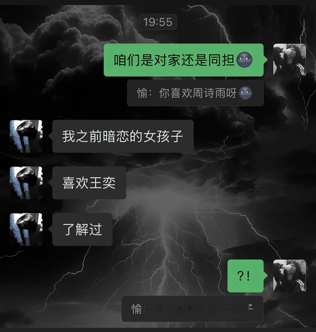 事实证明粥食欲真嫂子暗恋对象都这样说 