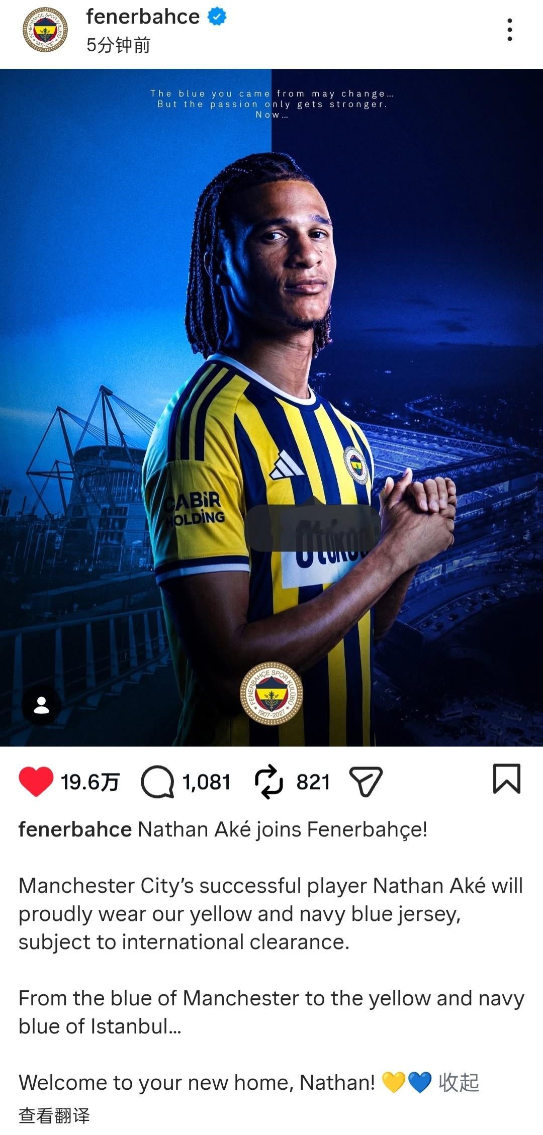 阿克New Journey💛💙 