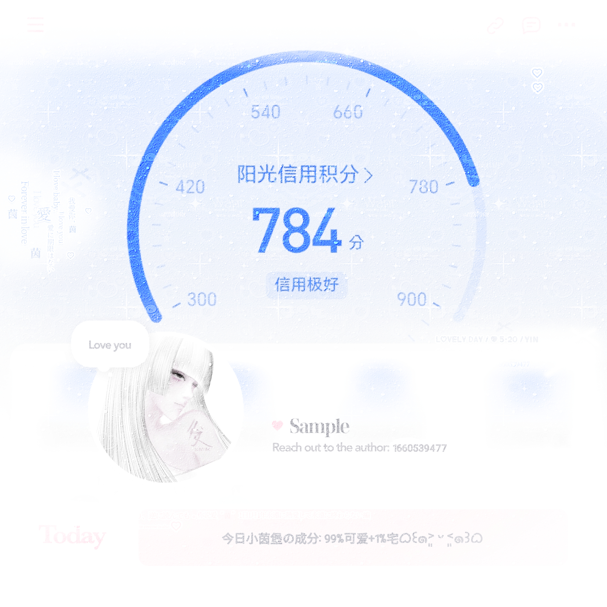 饭圈扩关 能三天成铁的直接来 我每天主动续 
