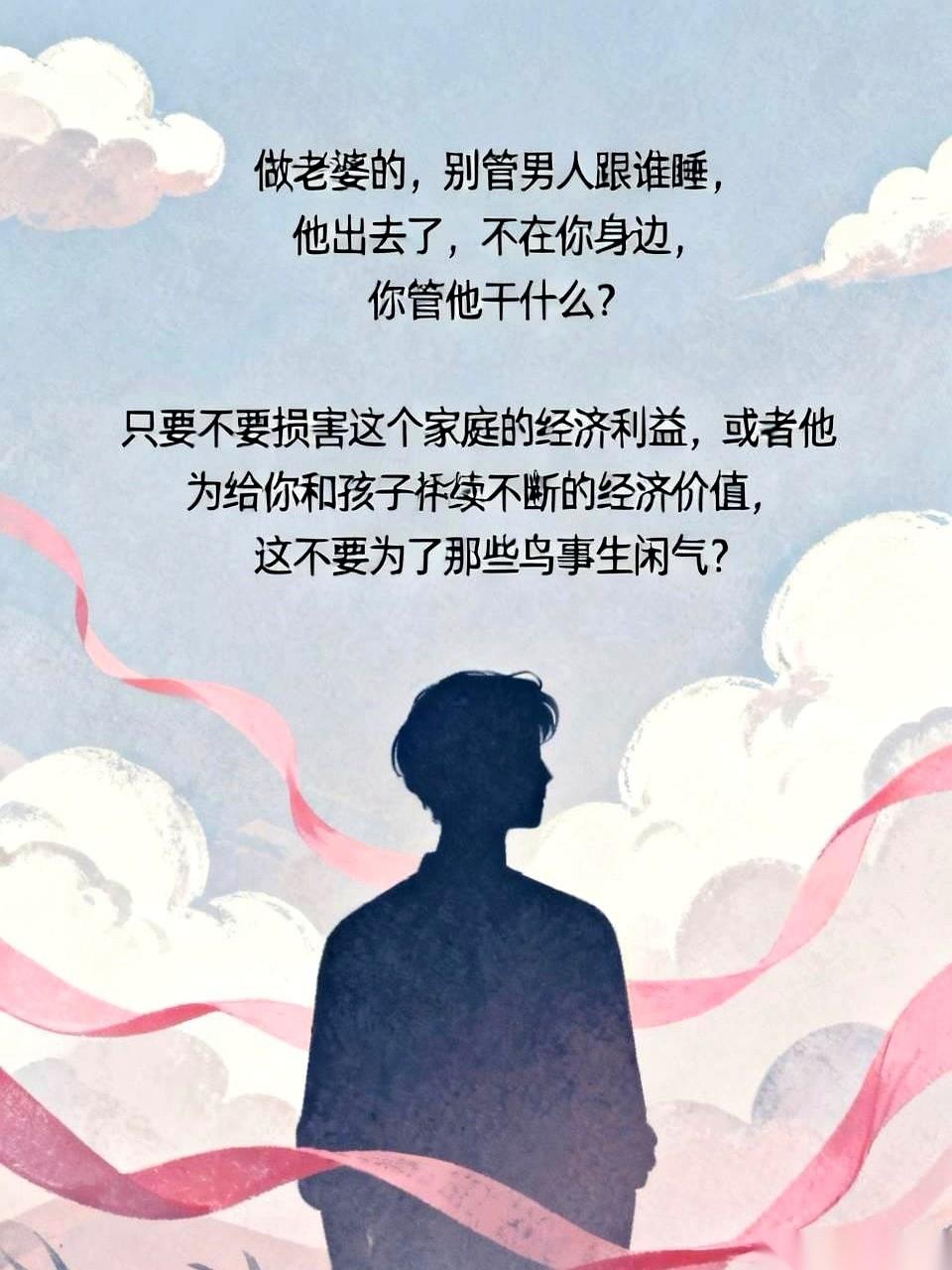 我一个姐们儿，老公是公司高管，年薪大几十万，俩娃。
外人眼里，妥妥的人生赢家。