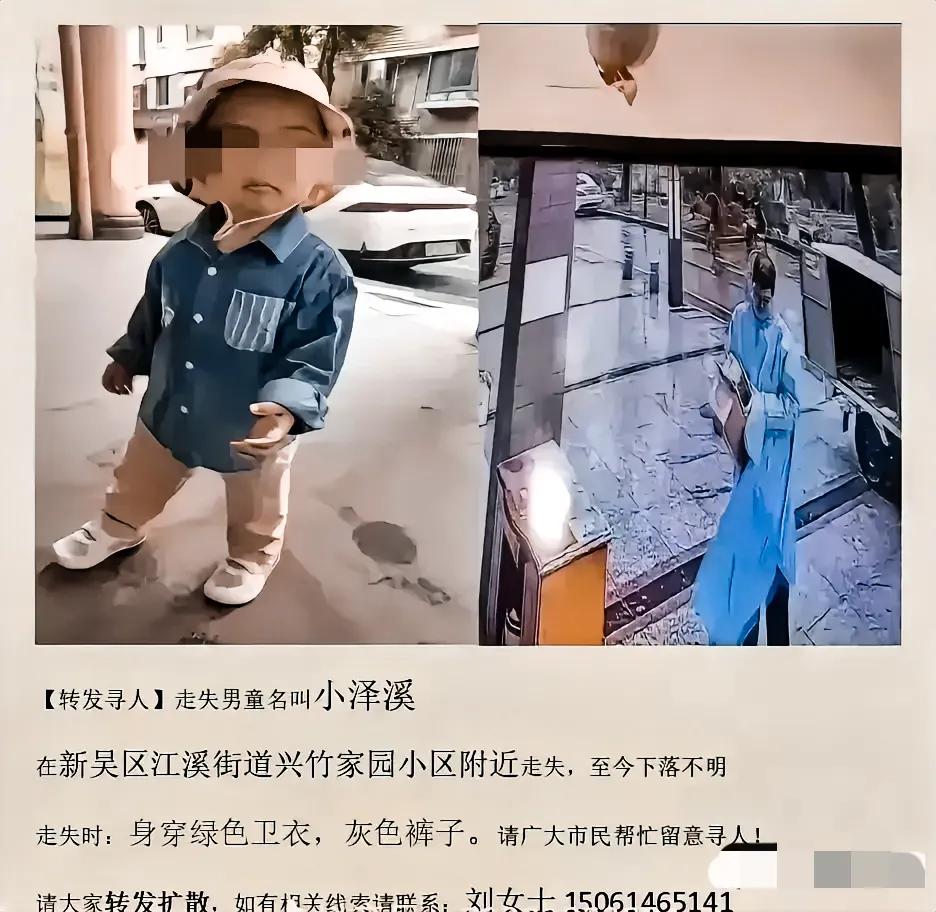 悲痛！一名年仅一岁多的男童，在经历了一场揪心的失踪事件后，不幸在附近的河流中被发