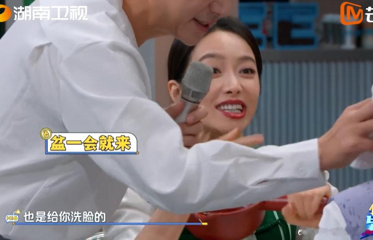 宋茜丁禹兮开始走对抗路泼水游戏直接变成 “战场”，宋茜丁禹兮从队友变对手，一来一