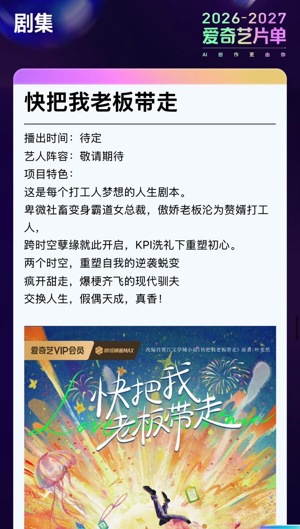 感觉在绿果看过好多这种 