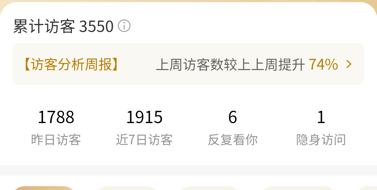 笑晕了，我主页好看吗 