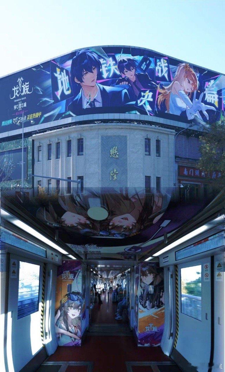 在冬天看龙族是我的宿命 这个冬天，让龙族陪伴你度过每一个寒冷的夜晚。无论是楚夏的