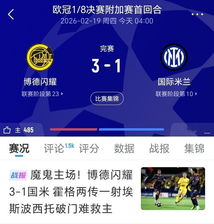 如果说西甲现在是菜，那么意甲是真的连脸都不要了！
昨天尤文图斯惨败给加拉塔萨雷，