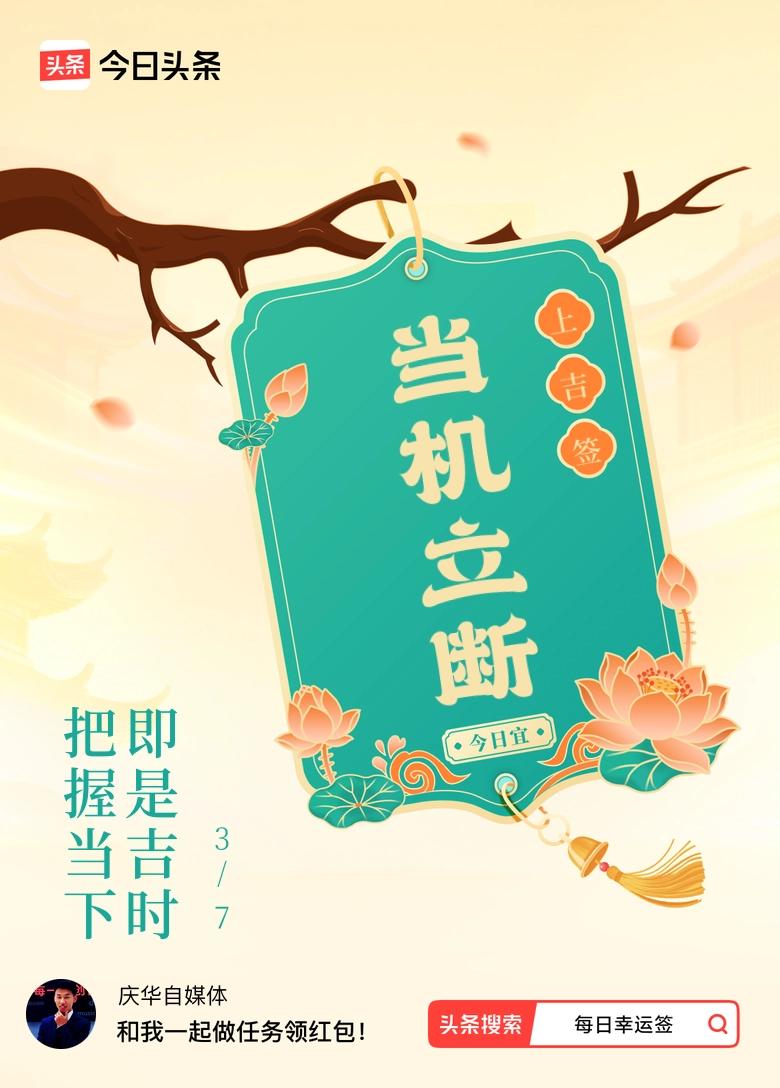 西贝大震荡！贾国龙卸任、关店150家，裁员超60%
 
餐饮圈炸了！曾经火遍全国