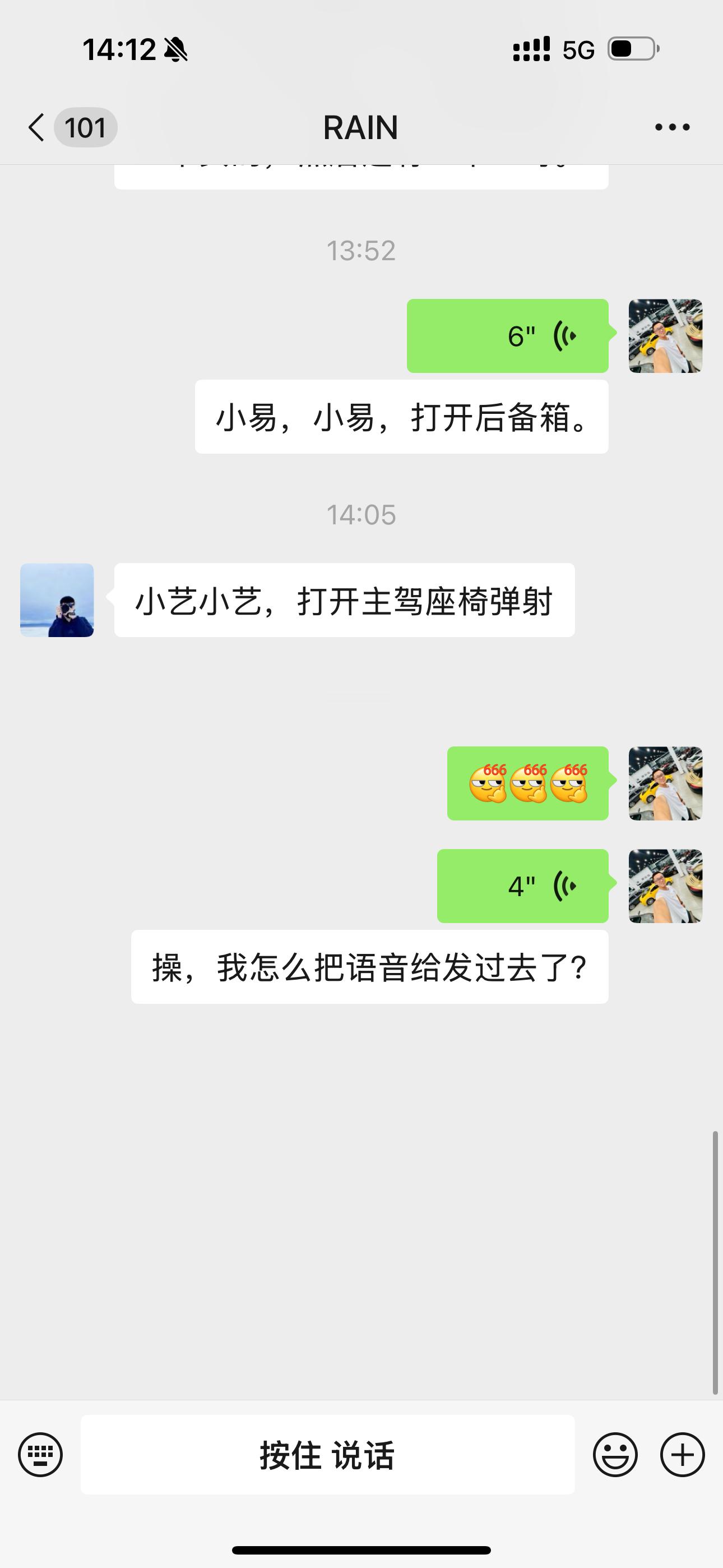估计我是热傻了[融化]  ​​​