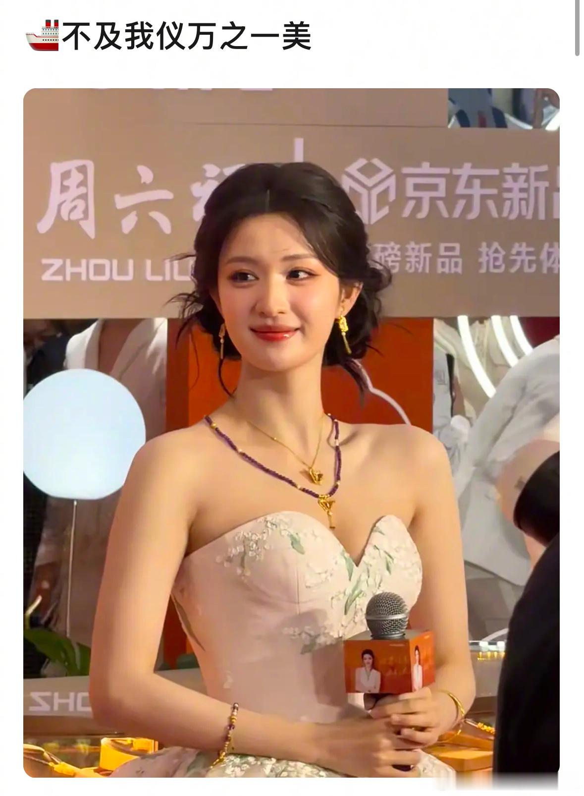 王楚然🆚张婧仪，你更喜欢谁的颜？ 