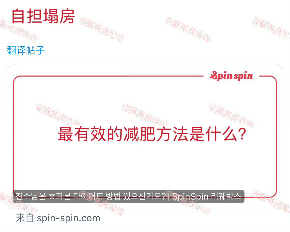 自担塌房最有效的减肥方法最有效的减肥方法自担塌房自担塌房最有效的减肥方法，哈哈哈