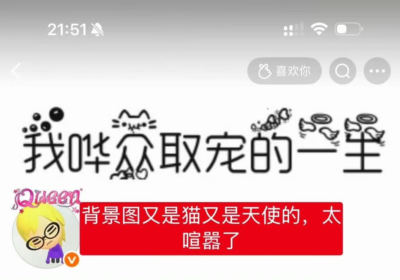 宝贝天使安琪朱志鑫的宝贝天使安琪 好甜呀小情侣两口子朱志鑫 宝贝天使安琪