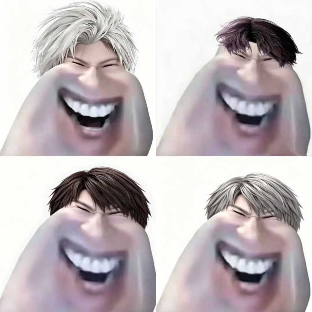 醒 