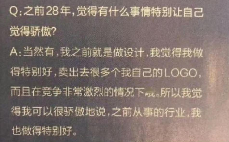 我们肖大设计师超棒！！[打call] ​​​