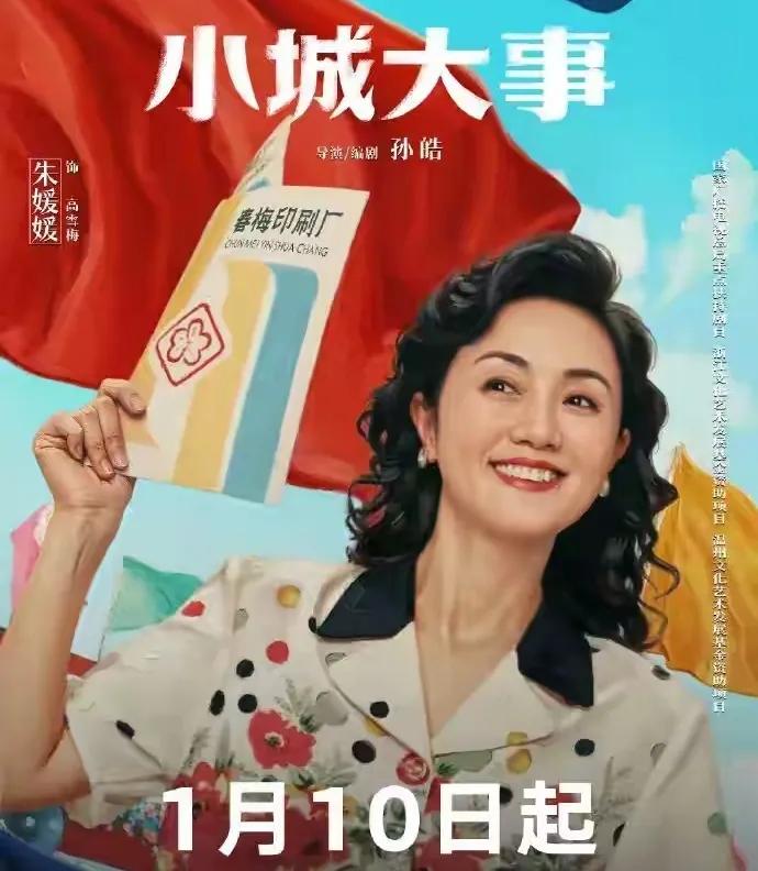 公公吐槽说
央视八套也不知道是怎么想的？同时播出两部新剧，这不是要让大家都熬夜的