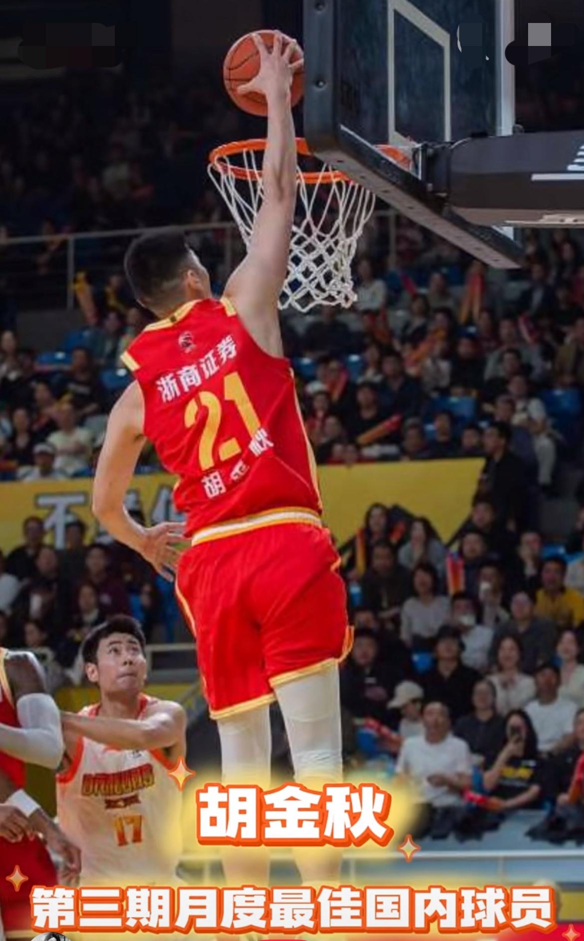 三分准、罚球稳还输球？广州输广厦，问题就一个

        广州今天进攻打得