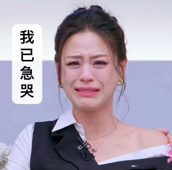 每周末心情是额觉得我们坚持看浪姐的人也在乘风破浪啊… 