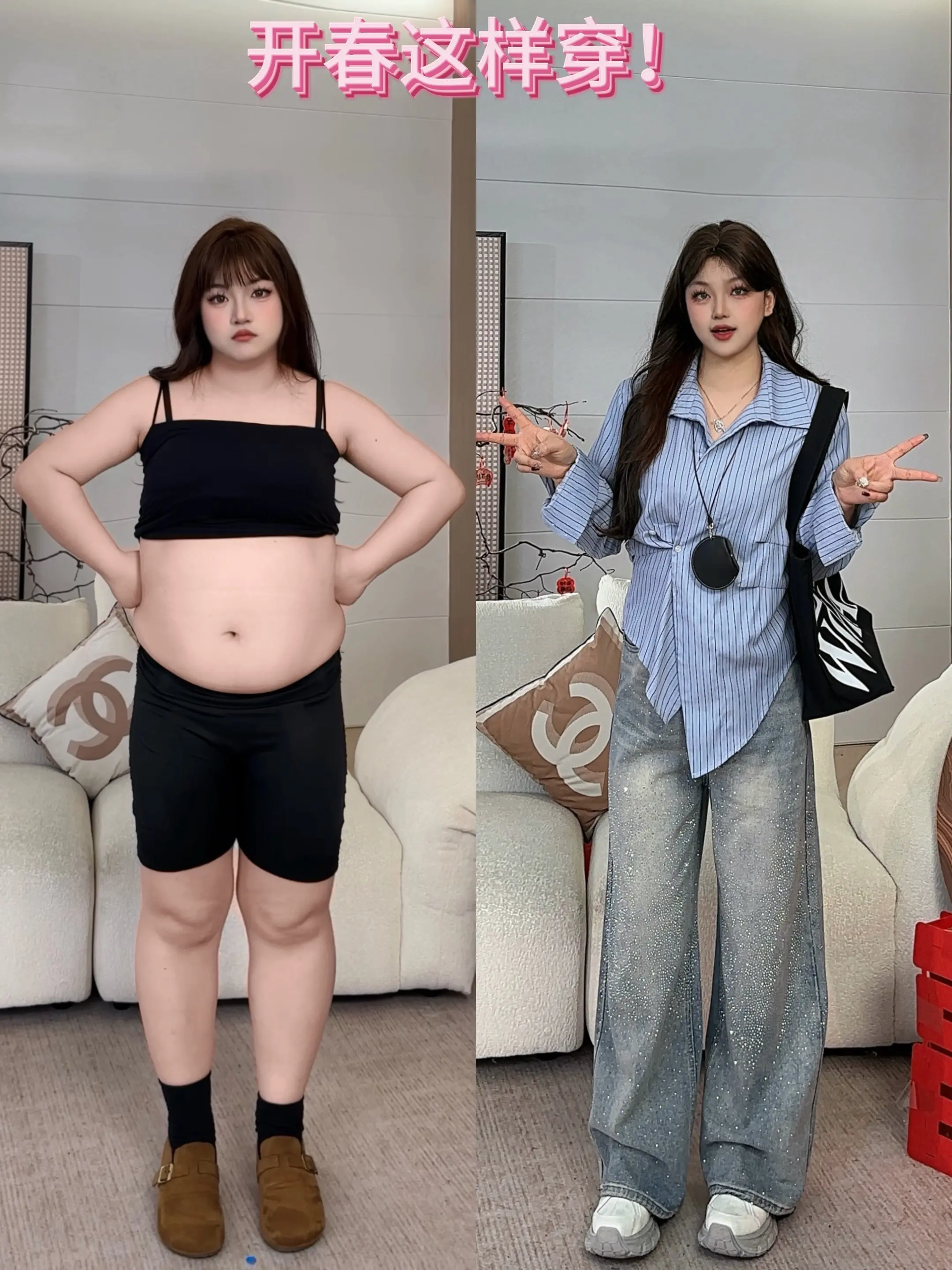 慵懒又高级，显瘦不费力。