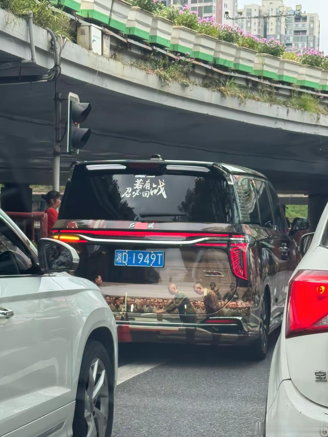 充满爱国情怀的车牌，勿忘国耻，吾辈自强！ 