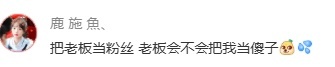 如果把上班当成idol回归了  生活趣事狂想曲