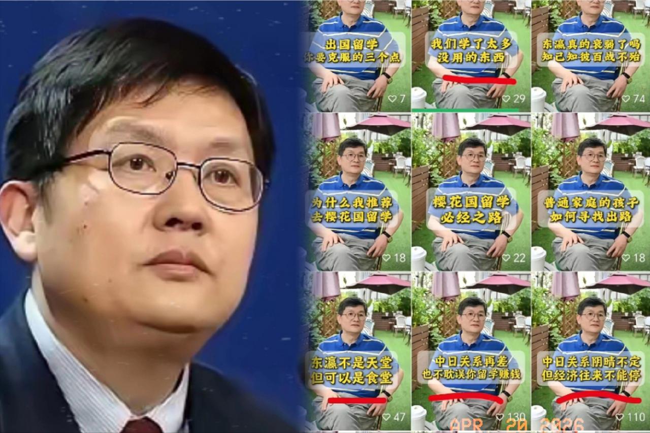 中方接二连三发布提醒，让大家尽量别去日本，然而复旦大学的冯玮却在此时，强烈推荐中