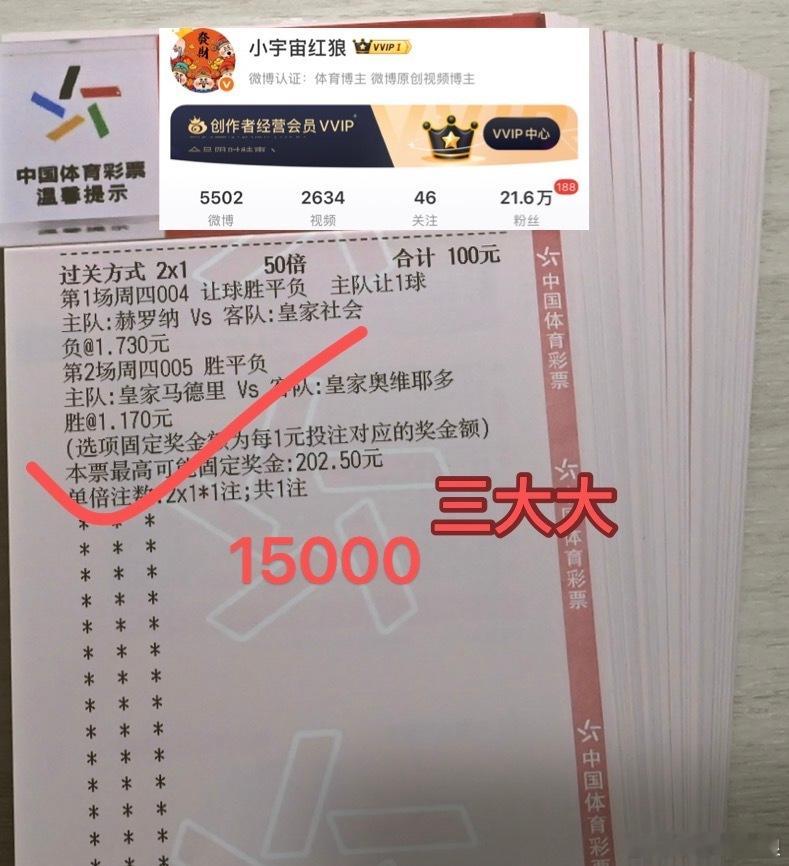 全网最稳最靠谱的男人还得是我三哥
