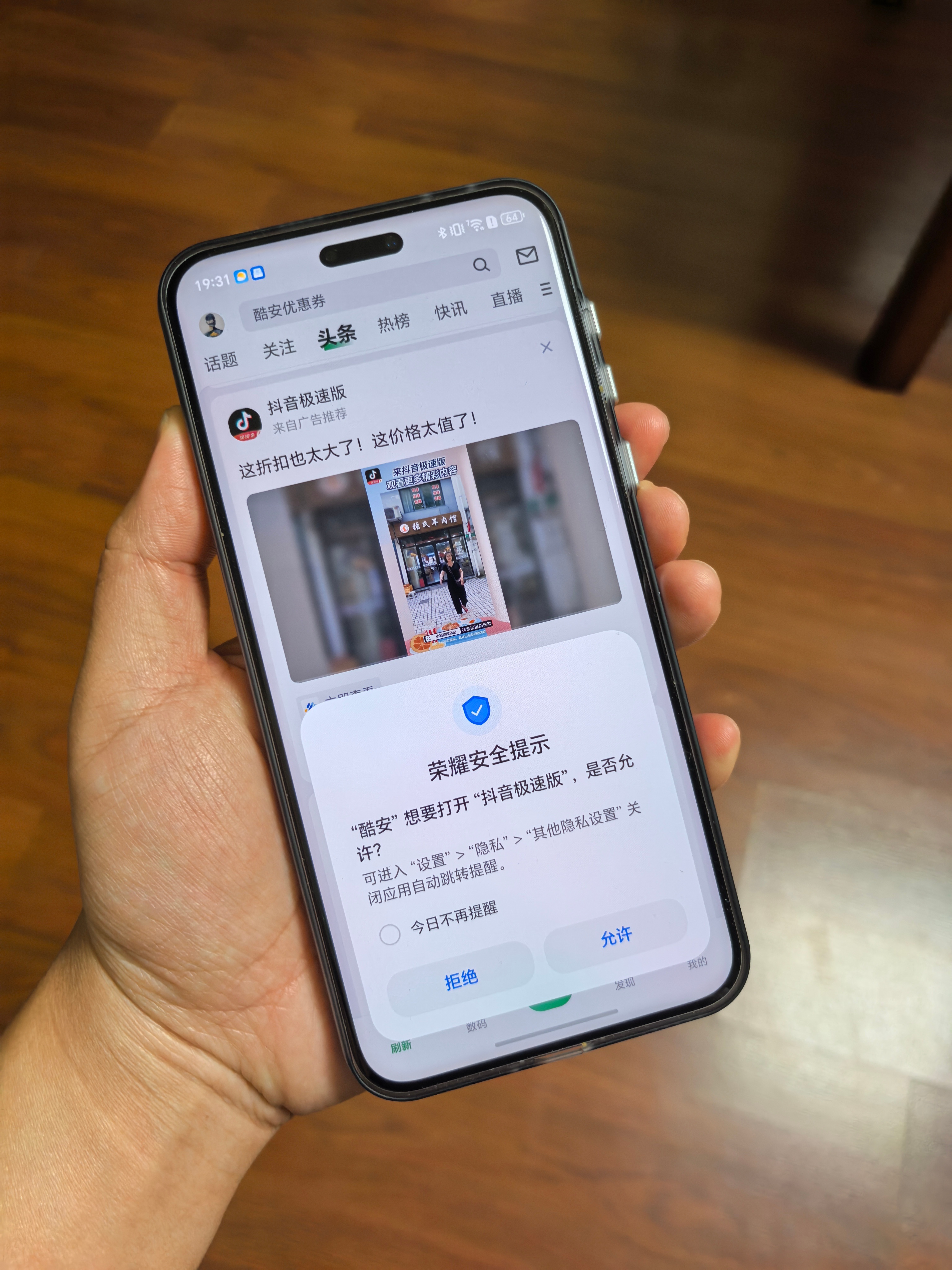 每天手机跳转到购物APP一万次说实话真的好烦，小宇手上各家的机器基本都有，即使这