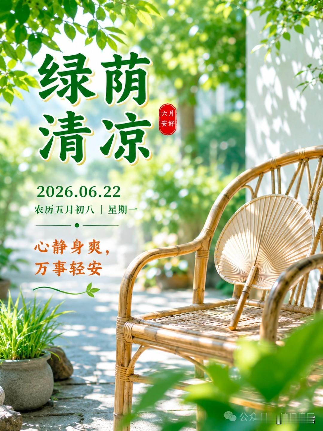 端午安康和端午快乐的区别在哪里端午节是传统节日，是为了纪念屈原。正是这个原因，不
